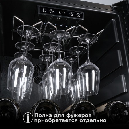 Винный шкаф Meyvel MV105-KBF1 компрессорный отдельностоящий